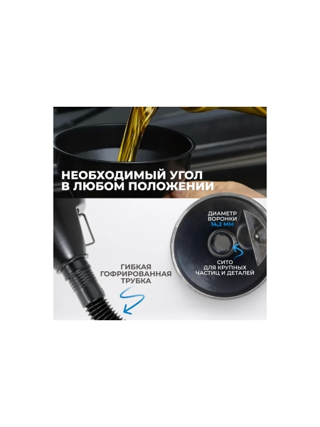 Набор для замены масла Optimus OPT-30103L