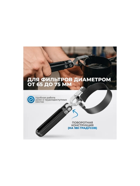 Набор для замены масла Optimus OPT-30103L