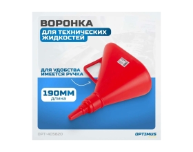 Воронка с гибким носиком-лейкой Optimus OPT-405820