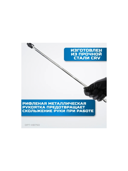 Вороток шарнирный Optimus 1/2", 750 мм OPT-HB750