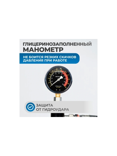 Гидравлический пресс OPTIMUS 10 т, настольный OPT-210T