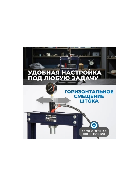 Гидравлический пресс OPTIMUS 10 т, настольный OPT-210T