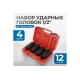 Набор ударных головок глубоких 1/2"DR, 4 предмета, 30-36 мм Optimus OPT-40204