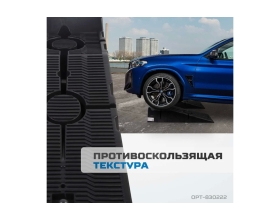 Рампа для автомобилей OPTIMUS OPT-830222