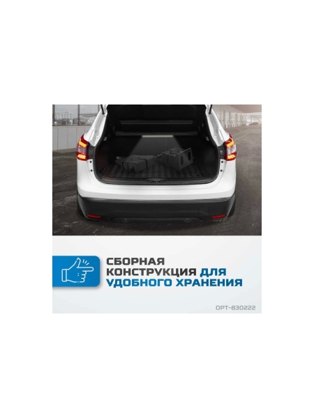 Рампа для автомобилей OPTIMUS OPT-830222