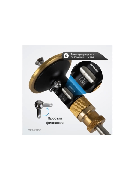 Рейсмус разметочный Optimus OPT-PT100
