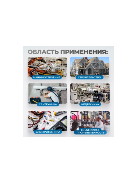 Набор медных шайб Optimus в 15 размерах OPT-214066