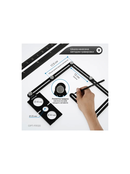 Линейка строительная складная Optimus OPT-FR120