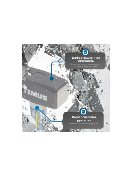 Кувалда Optimus с фибергласовой рукояткой, 1000 г OPTIMUS-H208100