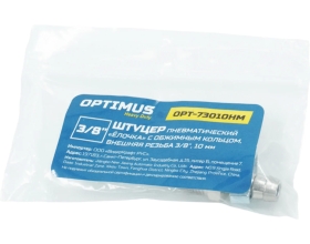 Штуцер пневматический елочка с обжимным кольцом, внешняя резьба 3/8", 10 мм Optimus OPT-73010HM