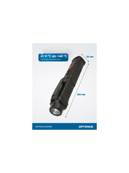 Тестер напряжения SD1100