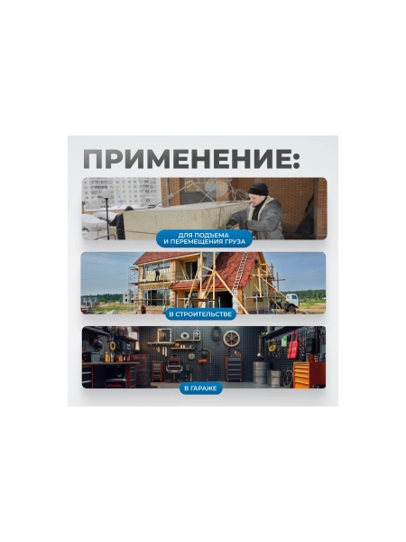 Шестеренчатая лебедка Optimus 800 кг heavy duty RL800