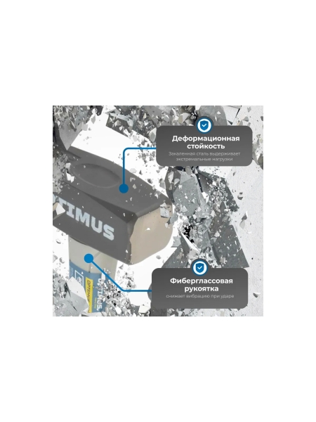 Кувалда Optimus с фибергласовой рукояткой, 800 г OPTIMUS-H20880