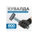 Кувалда Optimus с фибергласовой рукояткой, 800 г OPTIMUS-H20880