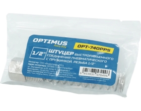 Штуцер быстроразъемного соединения пневматического с пружинкой, резьба  1/2" Optimus OPT-740PPS