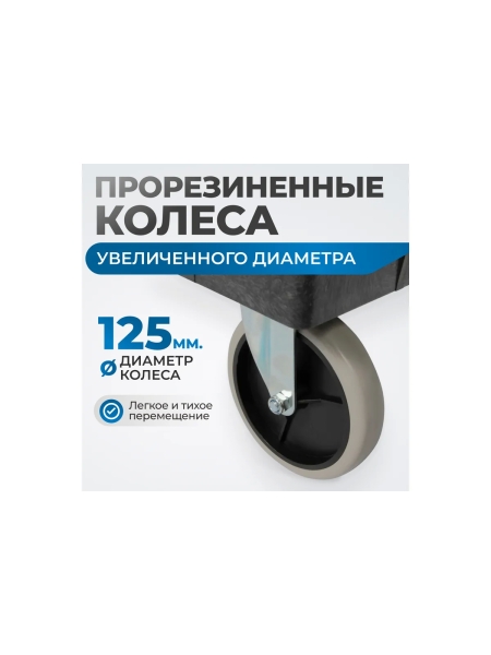 Тележка двухполочная открытая удлиненная Optimus HD OPT-608S