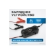 Автоматическое зарядное устройство для АКБ 12В Optimus OPT-CH2