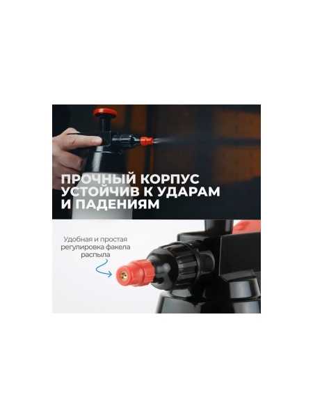 Распылитель насосного действия для обезжиривателей Optimus HD OPT-40830