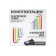 Набор шестигранников Optimus 1.5-10мм и TORX T10-T50 В кейсе, с пластиковой рукоятью 18 шт. OPT-TH1150