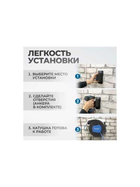 Пневматический армированный шланг на катушке OPT-97250