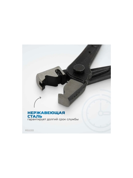 Клещи для монтажа и демонтажа clic-r хомутов Optimus hd RS100