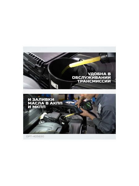 Воронка пластиковая удлиненная OPT-405830