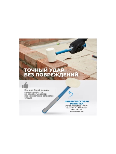 Киянка с фиберглассовой рукоятью и бойком Optimus весом 225 г OPT-HMK225