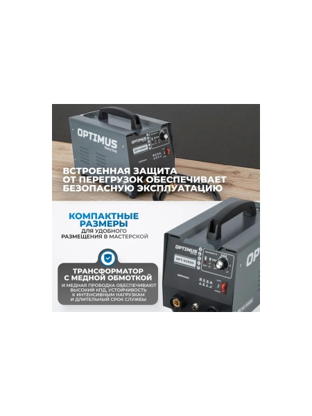 Многофункциональный споттер для точечной сварки Optimus 220В, сварочный ток 3500А OPT-S3500