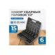 Набор ударных головок глубоких 15 шт, 10-32 мм, 1/2"DR Optimus OPT-40215