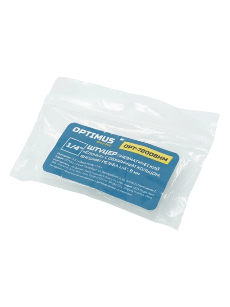 Штуцер пневматический елочка с обжимным кольцом, внешняя резьба 1/4", 8 мм Optimus OPT-72008HM