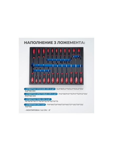 Тележка инструментальная Optimus 7 полок с набором инструментов 298 пр, столешница с EVA покрытием OPT-717E