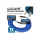 Шланг пневматический спиральный с БРС, 12 м, 10x14 мм Optimus OPT-7912