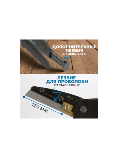 Ножницы (Нож) технические универсальные усиленные OPTIMUS PC316