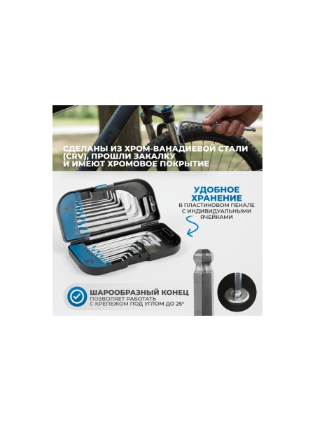 Набор шестигранников Optimus 1.5-10мм и TORX T10-T50 В кейсе, 18 шт. OPT-TH1050