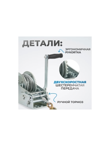 Шестеренчатая лебедка Optimus 1600 кг heavy duty RL1600
