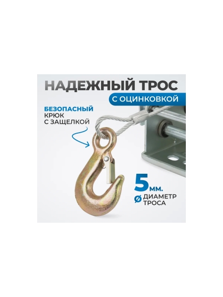 Шестеренчатая лебедка Optimus 1600 кг heavy duty RL1600