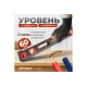 Уровень строительный Optimus 600 мм OPT-BL600