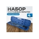 Набор рихтовочных лопаток Optimus 4 шт hd RF042