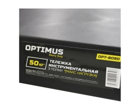 Тележка для детейлинга, слесаря Optimus HD OPT-809D
