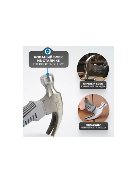 Молоток-гвоздодер укороченный Optimus с фиберглассовой рукоятью и бойком весом 225 г OPT-HMC450S