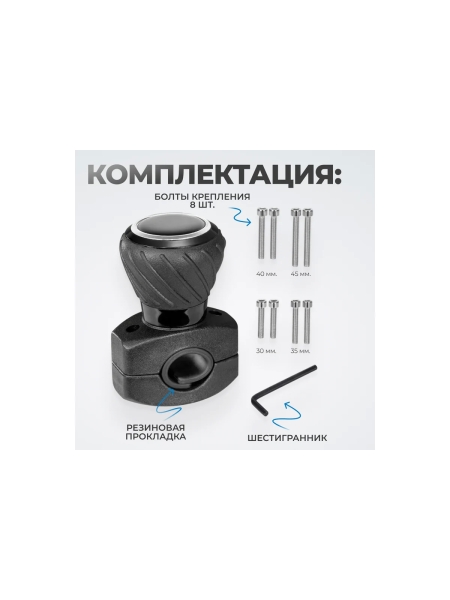 Ручка для руля Optimus лентяйка, черная OPT-SW01