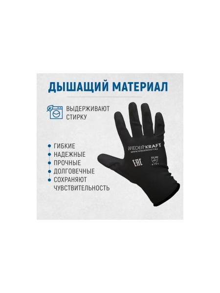 Динамометрический ключ Optimus 28-210 нм, приводной квадрат 1/2" с комплектом перчаток нейлоновых OPT-28210G