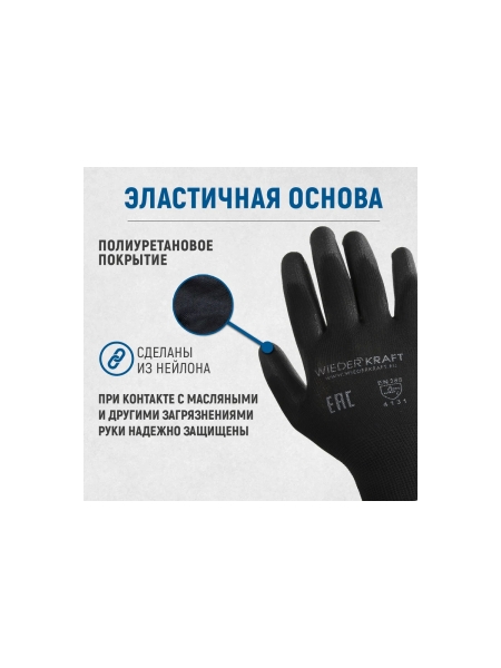 Динамометрический ключ Optimus 28-210 нм, приводной квадрат 1/2" с комплектом перчаток нейлоновых OPT-28210G