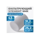 Фильтрующий элемент для AW4000 от 5 мкм Optimus FE4005