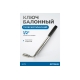 Ключ балонный телескопический Optimus с головкой 17х19 мм BK1719