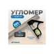 Линейка- угольник с уровнем Optimus 300 мм OPT-SL300