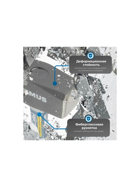 Кувалда Optimus с фибергласовой рукояткой, 2000 г OPTIMUS-H208200