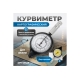 Курвиметр картографический механический двухсторонний Optimus OPT-CM100