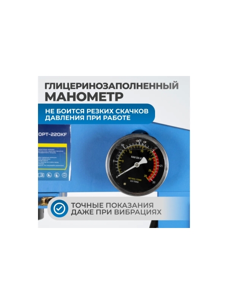 Пресс гаражный Optimus 20т, сварная рама, ножной привод OPT-220KF