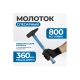 Молоток Optimus с фиберглассовой рукоятью и бойком весом 800г. OPT-HM800